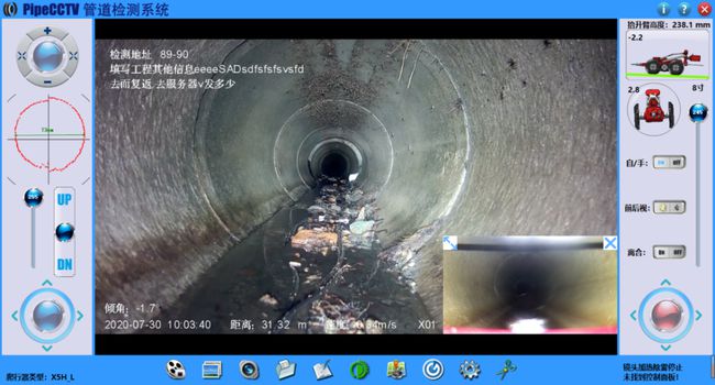 雅星镇管道CCTV检测专家-炜誉市政工程有限公司