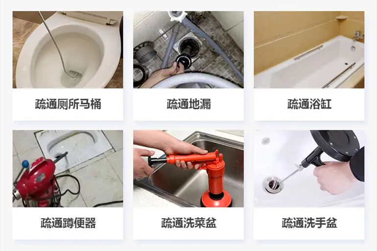 雅星镇下水道疏通电话【管道疏通】24h专业上门服务